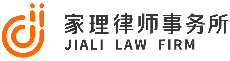 广州房产分割律师事务所